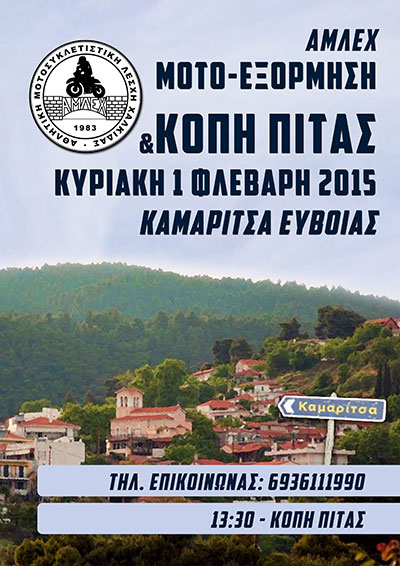 kopi pitas 2015
