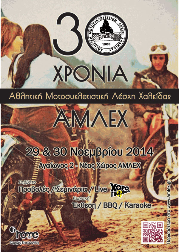 poster1 web