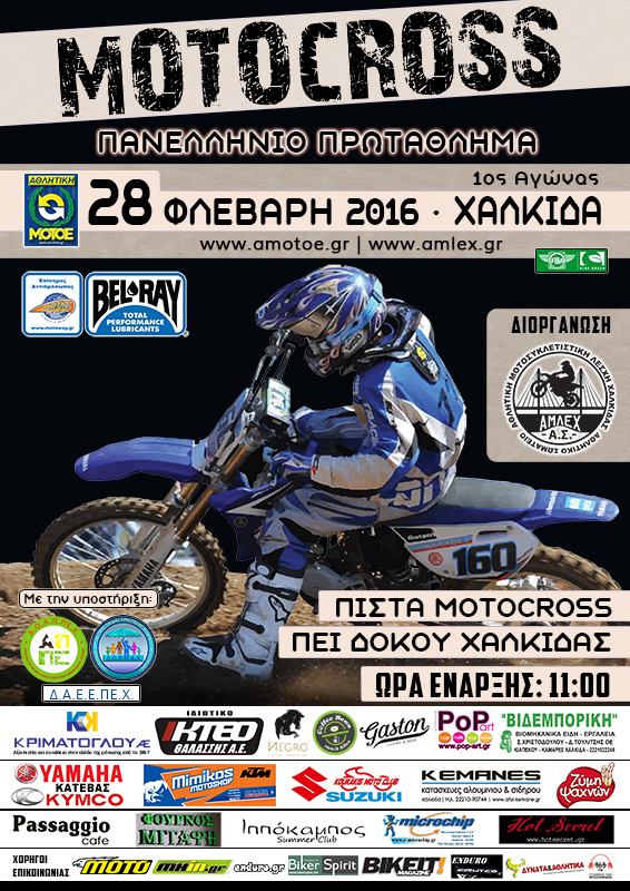 poster web