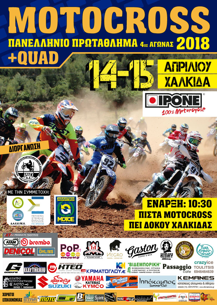poster 5070 2 web
