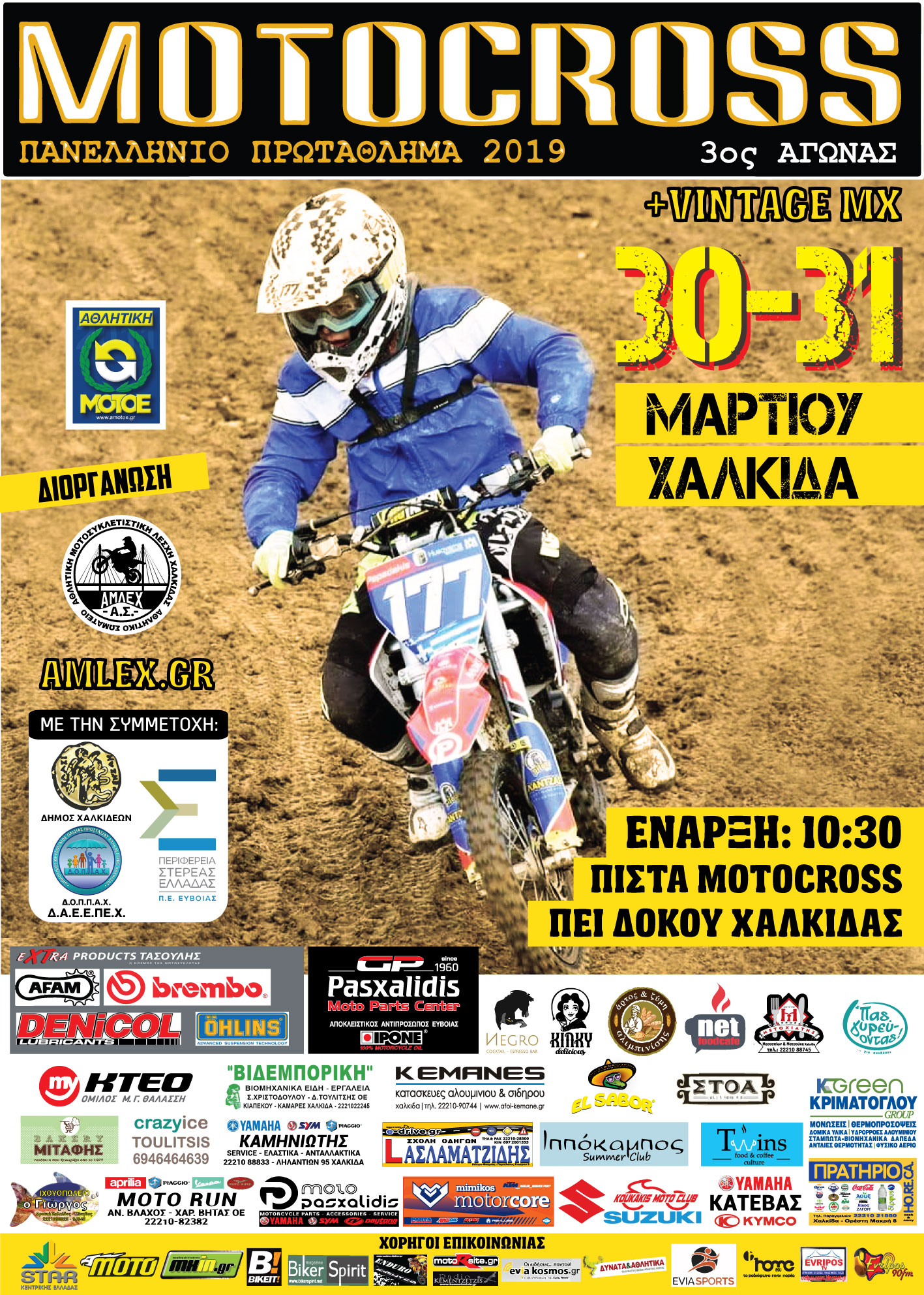 poster 5070 web